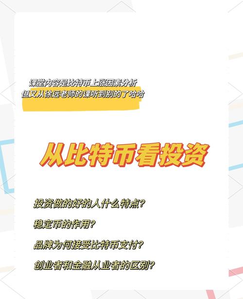 加密货币投资指南：借助比特派钱包拨开市场迷雾做明智决策-第1张图片-比特派钱包app官方下载最新版本_比特派钱包官网下载_比特派官方下载安卓版-Bitpie比特派全球多链数字钱包下载