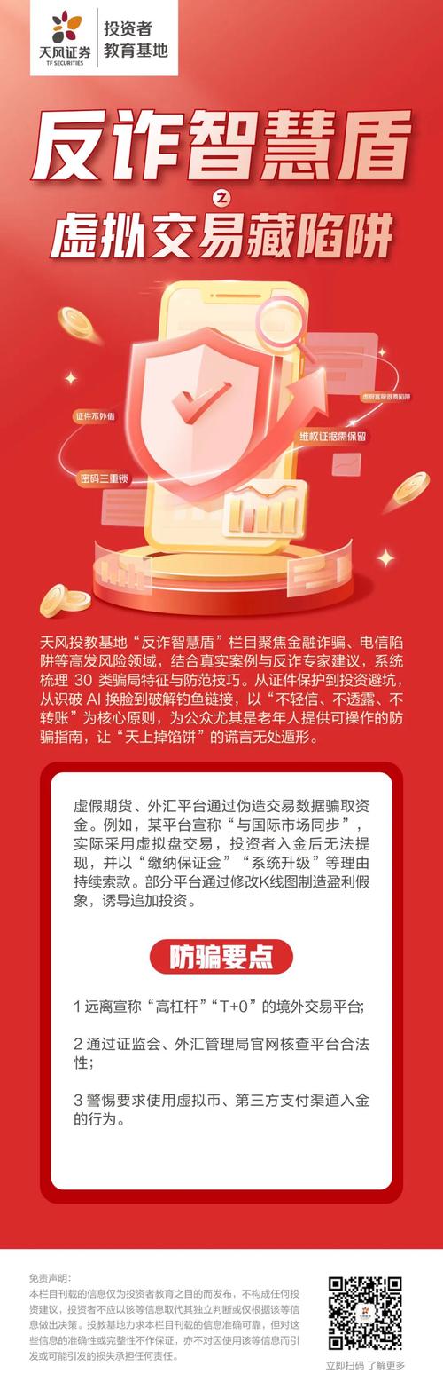 数字货币领域：选可靠钱包并正确获取，谨防Bitpie下载风险-第1张图片-比特派钱包app官方下载最新版本_比特派钱包官网下载_比特派官方下载安卓版-Bitpie比特派全球多链数字钱包下载