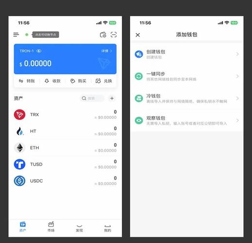 冷钱包 vs 软件钱包：资产安全与便捷性的终极权衡，如何构建您的加密资产防线？