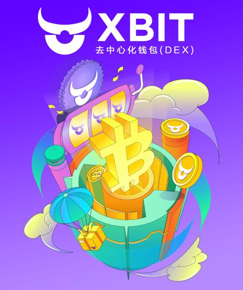 钱包与钱包之间转币_如何通过Bitpie钱包实现便捷的资产转移？_钱包转到交易所手续费