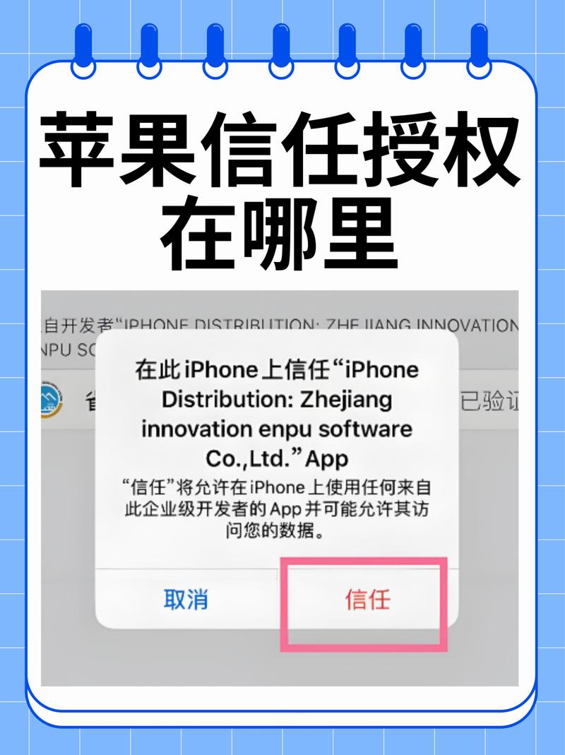 为何iPhone用户偏爱Bitpie？多链管理、安全设计和便捷兑换是核心理由