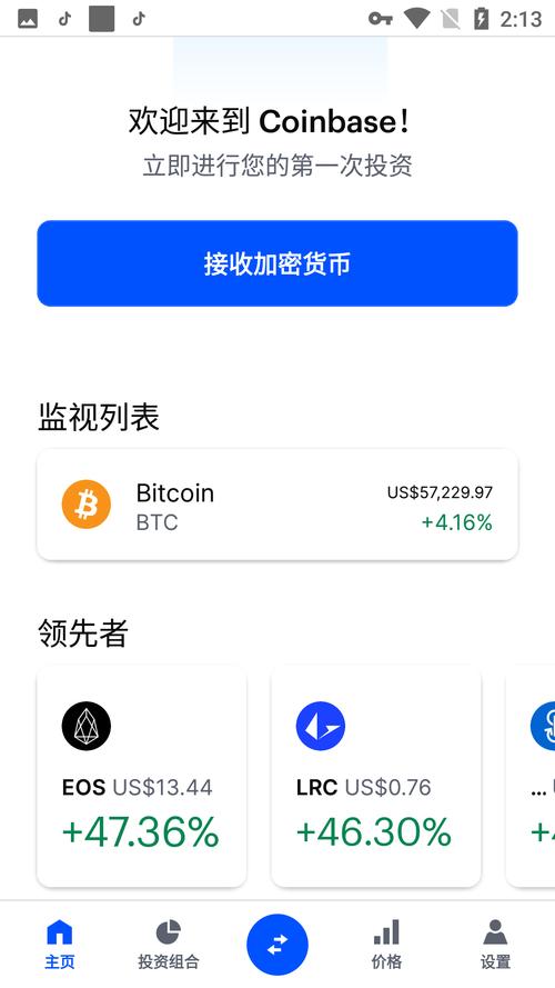币圈老用户分享：比特派钱包手机版下载及使用真实经历-第1张图片-比特派钱包app官方下载最新版本_比特派钱包官网下载_比特派官方下载安卓版-Bitpie比特派全球多链数字钱包下载