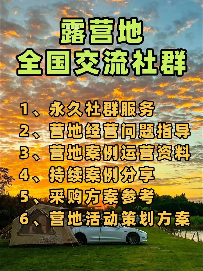 比特派App下载后,官方社群交流是关键!新手避坑、老手进阶的加密生态实战营地-第1张图片-比特派钱包app官方下载最新版本_比特派钱包官网下载_比特派官方下载安卓版-Bitpie比特派全球多链数字钱包下载 比特派钱包百度百科_比特派钱包下载官方app的用户交流与社群发展_比特派钱包是冷钱包吗