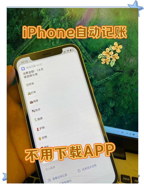 iOS 用户必看！如何在 iPhone 或 iPad 上顺利安装 Bitpie 钱包？-第1张图片-比特派钱包app官方下载最新版本_比特派钱包官网下载_比特派官方下载安卓版-Bitpie比特派全球多链数字钱包下载