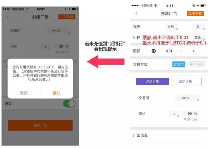 比特派钱包APP功能强大，配置与使用技巧你知道多少？-第1张图片-比特派钱包app官方下载最新版本_比特派钱包官网下载_比特派官方下载安卓版-Bitpie比特派全球多链数字钱包下载