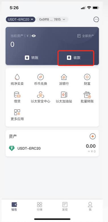 比特派Bitpie操作指南：将文字说明转化实践，详解各环节要点