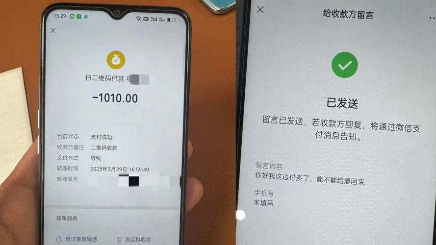 比特派用户最新评价：下载后转账变快了，安装问题讨论多
