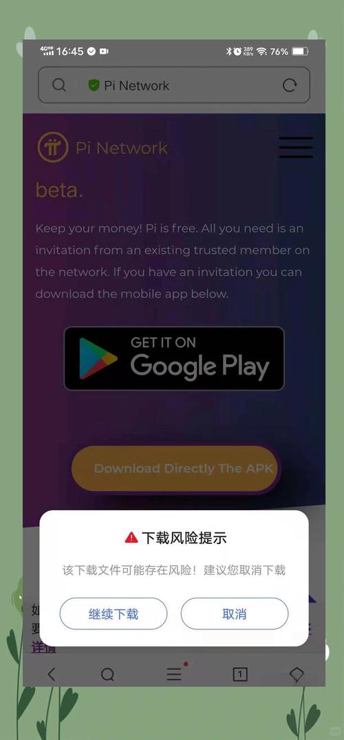 比特派使用方法_比特派官方下载最新版的用户指南与操作手册_比特派百科