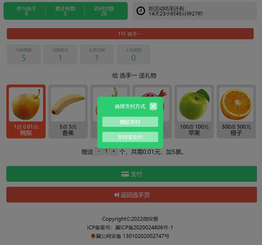 如何在比特派给节点投票 TRX投票教程 领取奖励提醒