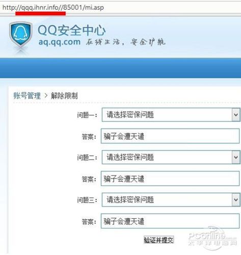 比特派官网安全吗？30字讲透防钓鱼、验证下载关键步骤