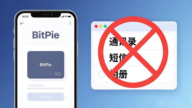 比特派下载安全审查三步走，避开假网站