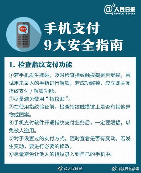 比特派钱包官网入口指南：如何获取真实有效的社区支持与安全提醒