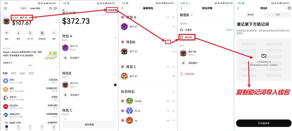比特派钱包trx_bitpie比特派钱包_如何在比特派钱包app官方下载中文版中参与投票