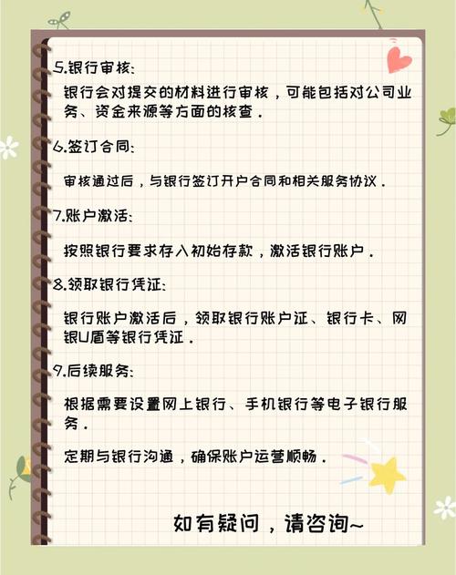 比特派是怎么样的平台_比特派钱包-安全多链_如何通过比特派官方下载了解新开户信息？