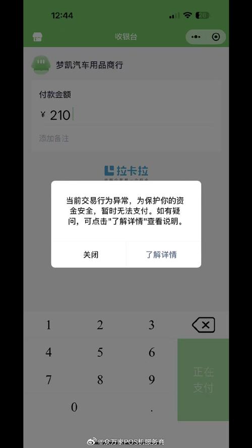 Bitpie钱包常见问题解决方法：资产不显示/交易失败处理