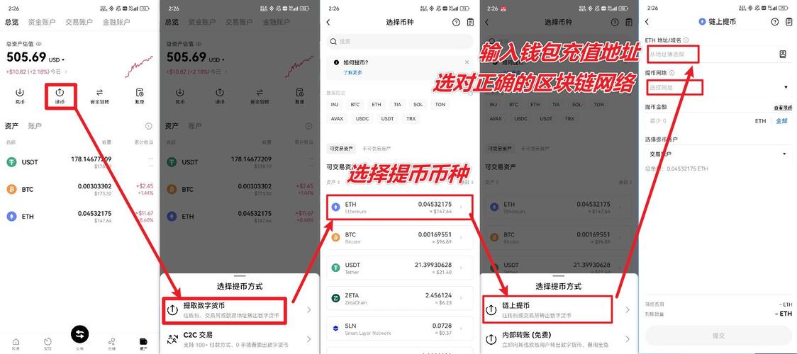 比特派钱包体系_如何在比特派最新钱包app下载中设置交易指南_bitple钱包下载