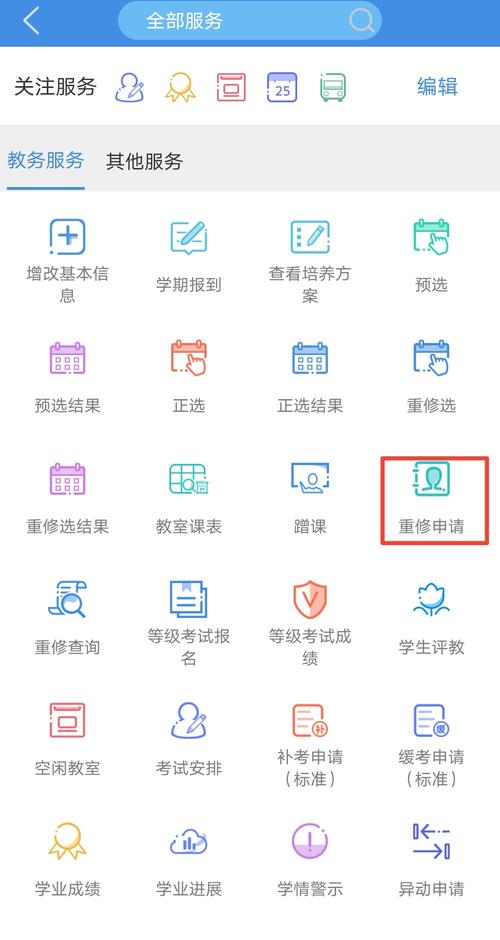 比特派这个软件怎么样_比特派教程_如何通过比特派官方下载优化课程选择？
