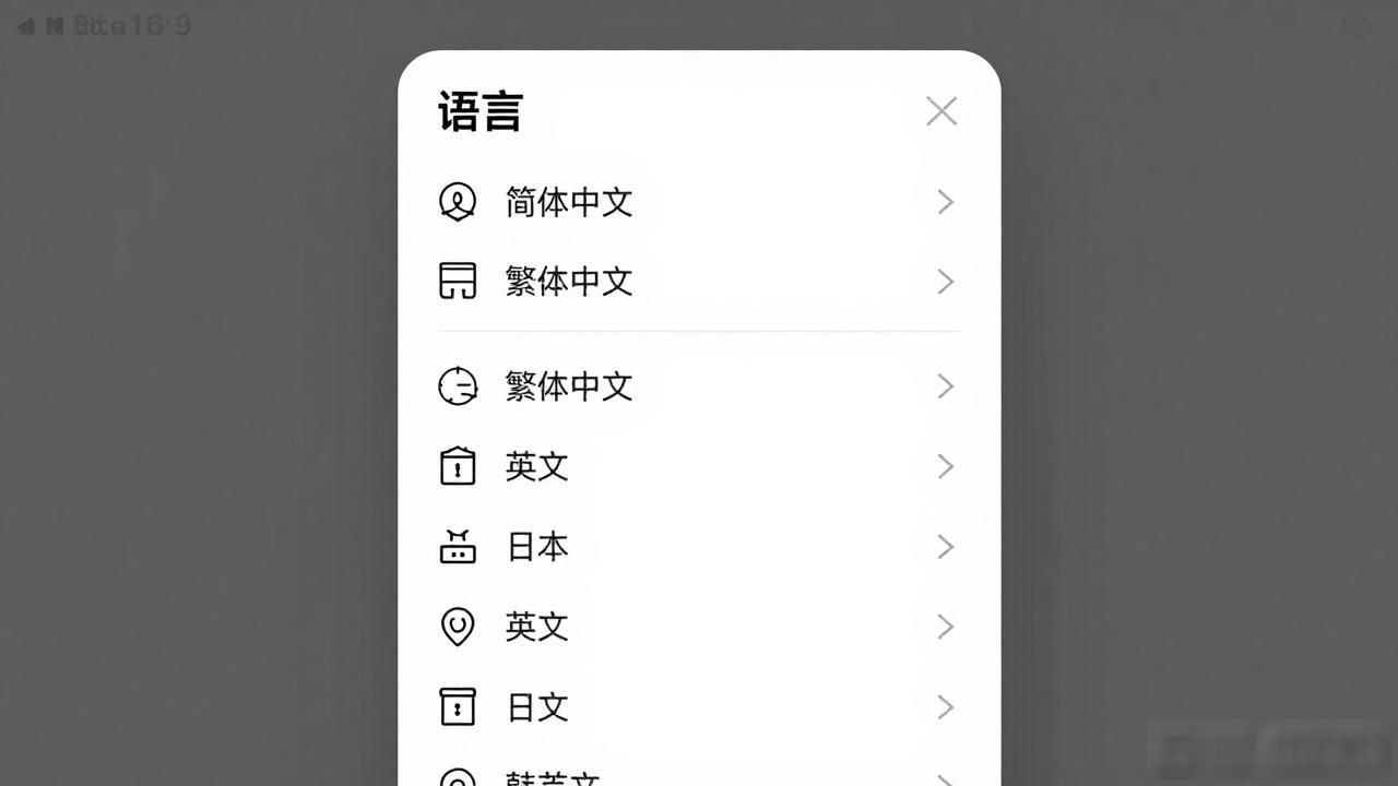 Bitpie钱包多语言支持_中文用户友好