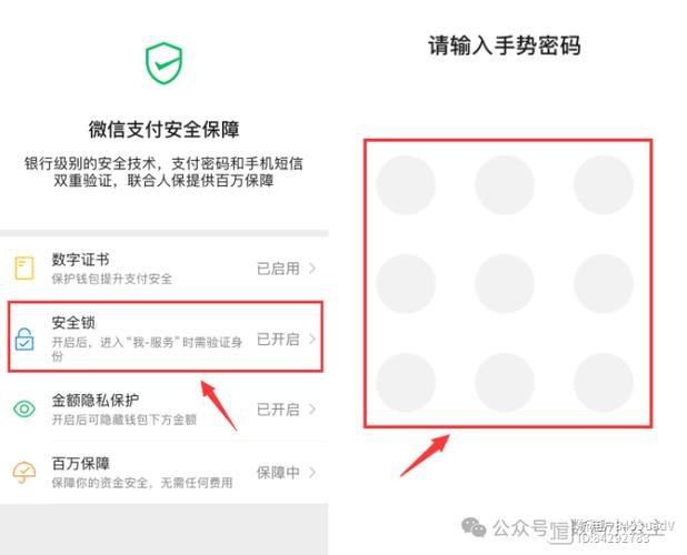 钱包锁怎么设置安全_如何设置Bitpie钱包app官网的安全密码_钱包的密码是怎么设置的