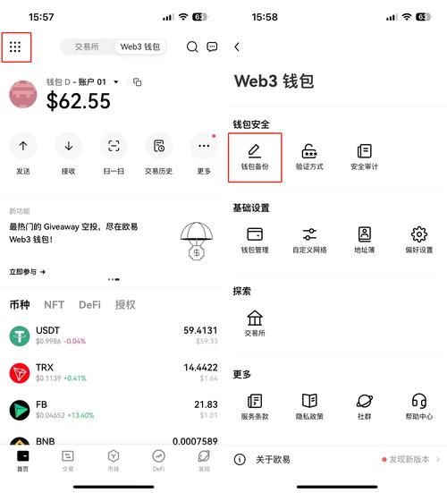 如何在多设备中同步比特派钱包最新版本下载的数据？_比特派钱包trx_比特派钱包体系