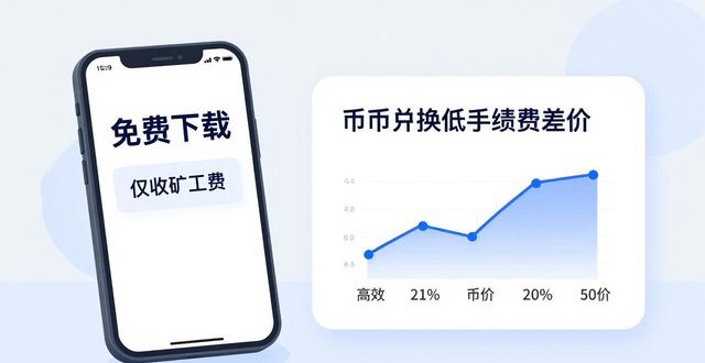 比特派钱包官方版下载：功能与价格解析