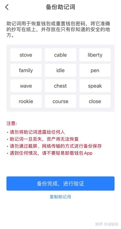 比特派钱包手机客户端下载的注意事项_比特派钱包体系_bitpie比特派钱包