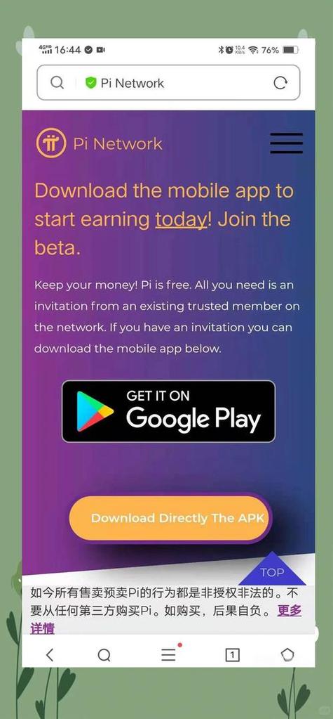 如何通过比特派下载网址获取趋势分析？_比特派下载链接_2018比特派app