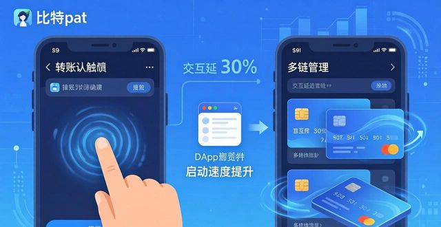 比特派钱包新版下载指南：官方网址升级与体验优化