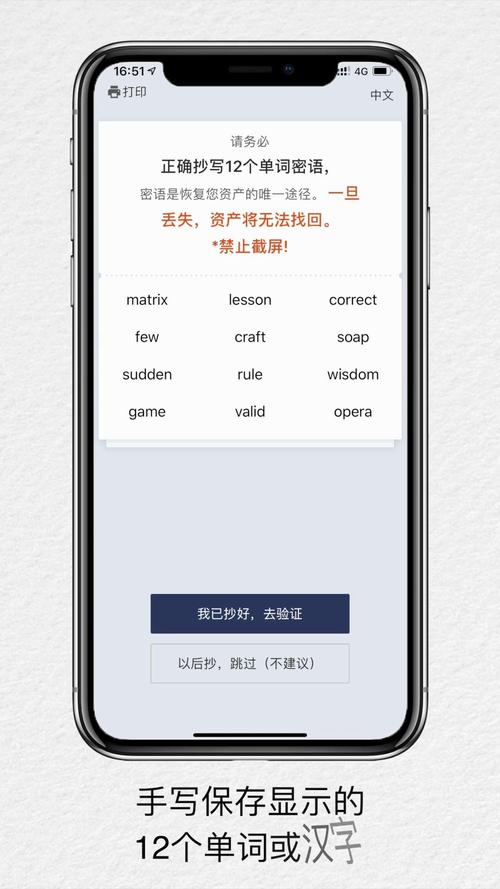 比特派官网安全投资指南：新手注册与钱包创建教程