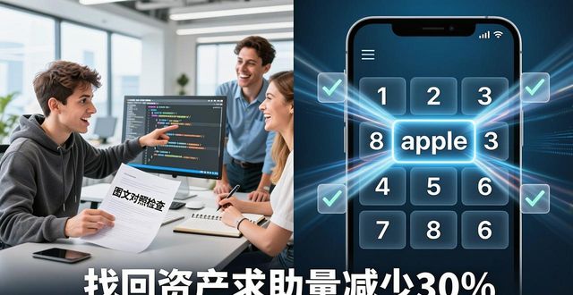 听劝改版，比特派官方下载背后那些真实的用户声音
