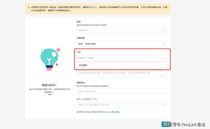 比特派官网怎么找？遇到问题如何联系官方客服解决？