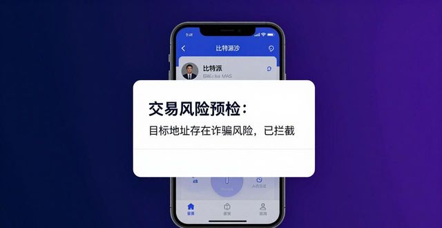 新版比特派钱包三大改进，体验真的变了